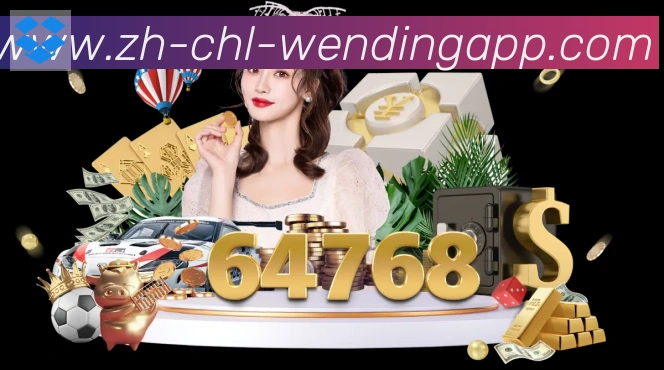 App界面