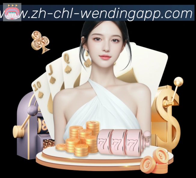 问鼎娱乐官网荣誉